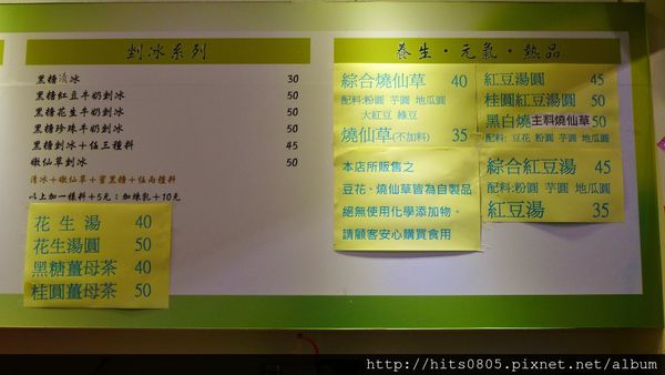 政寶仙草豆花:口碑42-暖心養生甜品政寶仙草豆花 政寶仙草豆花:口碑42-暖心養生甜品政寶仙草豆花