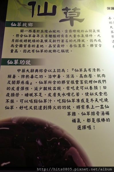 政寶仙草豆花:口碑42-暖心養生甜品政寶仙草豆花 政寶仙草豆花:口碑42-暖心養生甜品政寶仙草豆花