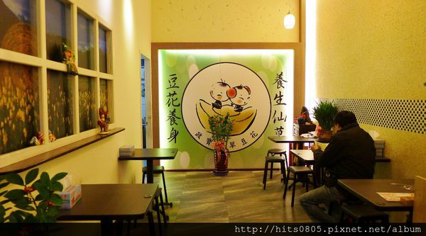 政寶仙草豆花:口碑42-暖心養生甜品政寶仙草豆花 政寶仙草豆花:口碑42-暖心養生甜品政寶仙草豆花