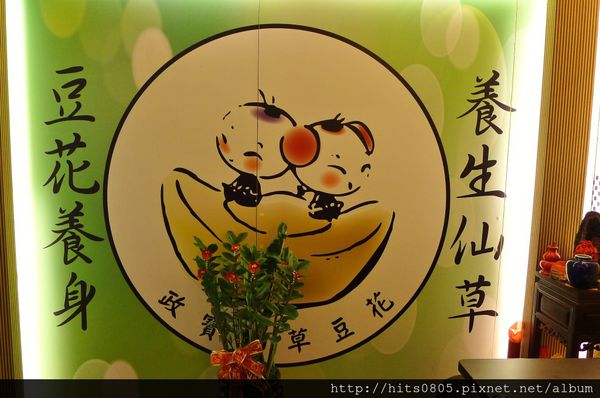 政寶仙草豆花:口碑42-暖心養生甜品政寶仙草豆花 政寶仙草豆花:口碑42-暖心養生甜品政寶仙草豆花