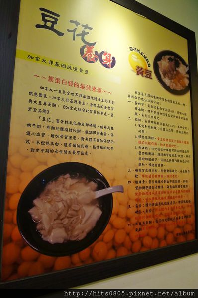 政寶仙草豆花:口碑42-暖心養生甜品政寶仙草豆花 政寶仙草豆花:口碑42-暖心養生甜品政寶仙草豆花