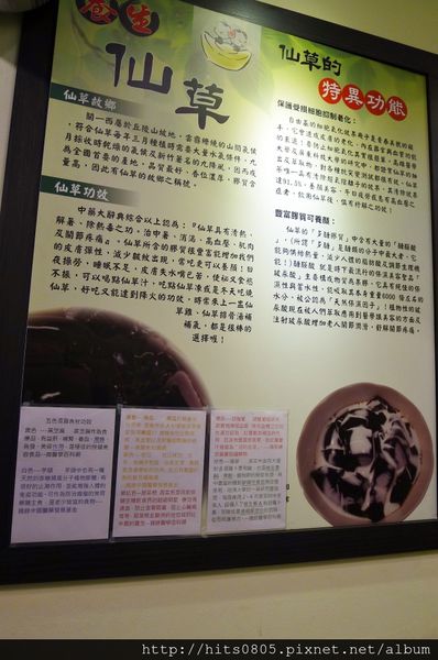 政寶仙草豆花:口碑42-暖心養生甜品政寶仙草豆花 政寶仙草豆花:口碑42-暖心養生甜品政寶仙草豆花