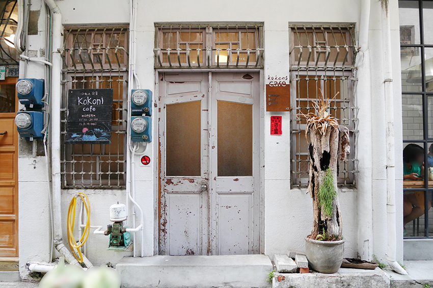 kokonicafe03.jpg