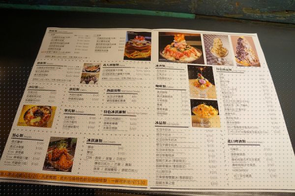 Aqua Kiss 水吻3(師大店)：Aqua Kiss ♥ 水吻3 ♥ 披薩千層塔 ♥草莓季尾聲