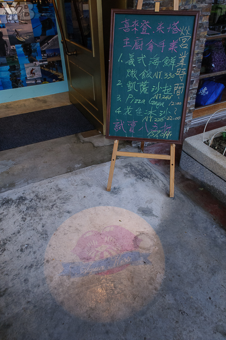 [師大美食] Aqua Kiss 3 水吻3師大店・LOFT混搭酒吧風格超有fu