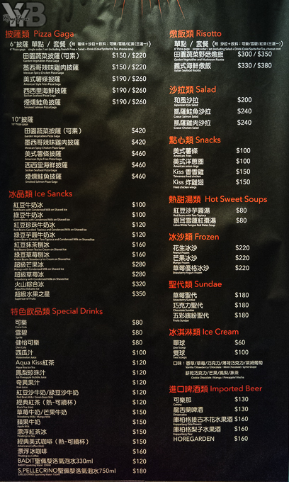 [師大美食] Aqua Kiss 3 水吻3師大店・LOFT混搭酒吧風格超有fu