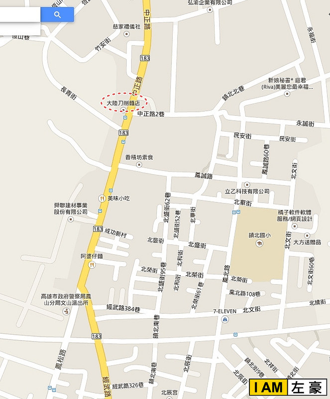 大陸刀削麵地圖-2 大陸刀削麵地圖-2