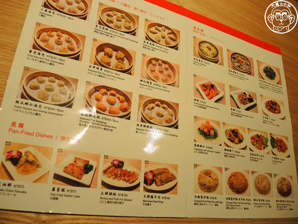 杭州小籠湯包(民生店)：呷飽祙【台北松山･杭州小籠湯包(民生東路店)】鮑魚燕窩也做成湯包