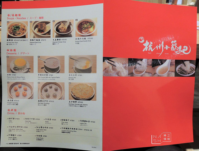 DSCN0189_结果 DSCN0189_结果