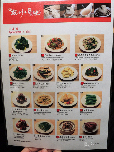 DSCN0190_结果 DSCN0190_结果