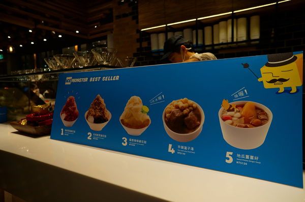 Ice monster(微風松高店)：ice monster♥ 冬天也能吃到芒果冰 ♥愛心冰棒