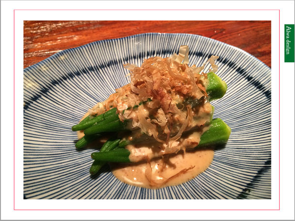 酒肴居酒屋,日式料理的時髦變身-11.jpg 酒肴居酒屋,日式料理的時髦變身-11.jpg