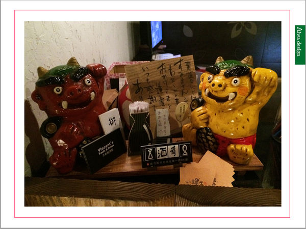 酒肴居酒屋,日式料理的時髦變身-02.jpg 酒肴居酒屋,日式料理的時髦變身-02.jpg