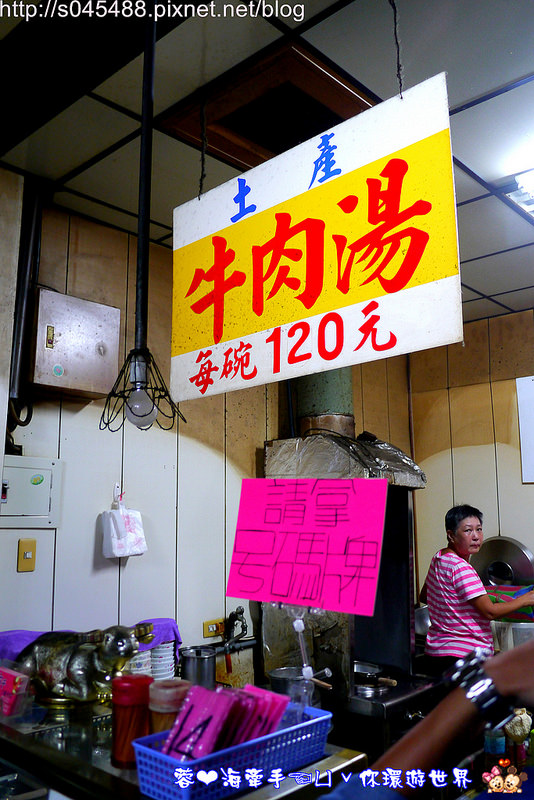 【台南在地美食】六千牛肉湯♥一大清早4點多，大家是都不用睡覺嗎?來台南沒吃過這間，別說你來過來台南!