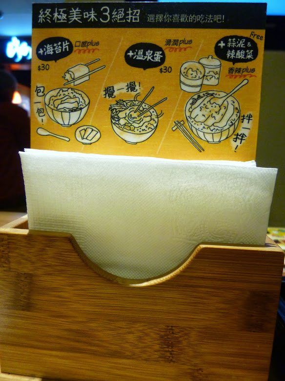 【桃園/新光三越站前店美食】相隔一年再度重逢，充滿回憶的燒肉與人生－燒丼株式會社