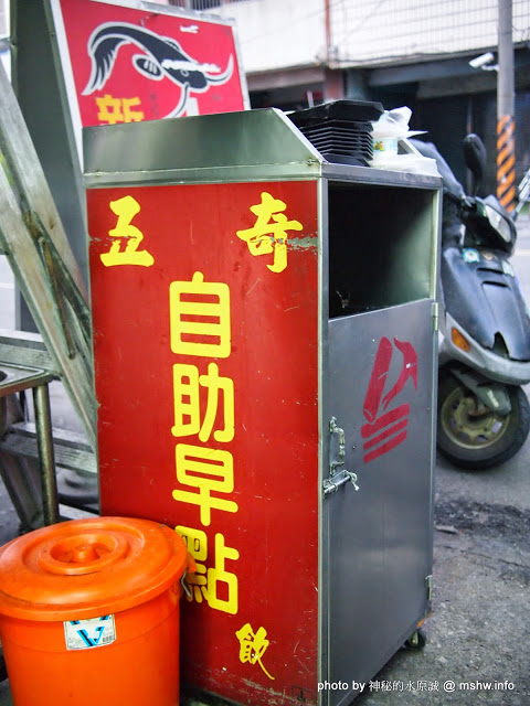 五奇自助早點:【食記】台中五奇自助早點@豐原 : 外酥內軟,口感獨特的蛋餅 五奇自助早點:【食記】台中五奇自助早點@豐原 : 外酥內軟,口感獨特的蛋餅