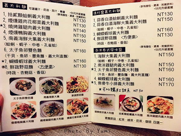 Story Home 故事．家 義大利食坊：【邀稿】台中南屯區親子餐廳~平價消費讓你有家的感覺@Story Home 故事．家 義大利食坊