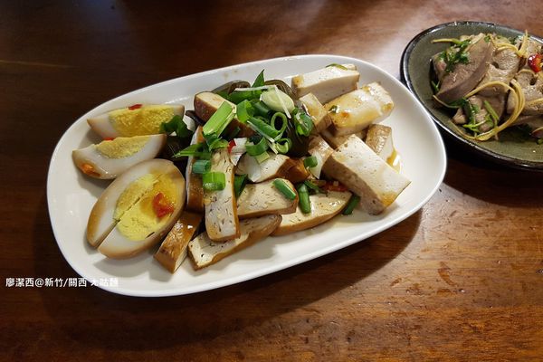 【新竹/關西】ㄤ咕麵