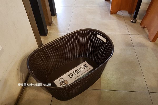 【新竹/關西】ㄤ咕麵