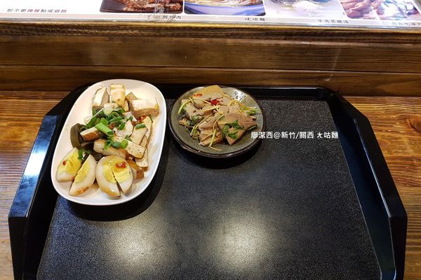 【新竹/關西】ㄤ咕麵