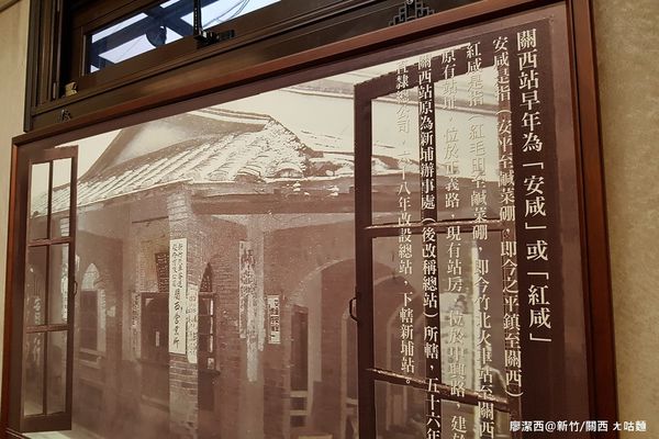 【新竹/關西】ㄤ咕麵