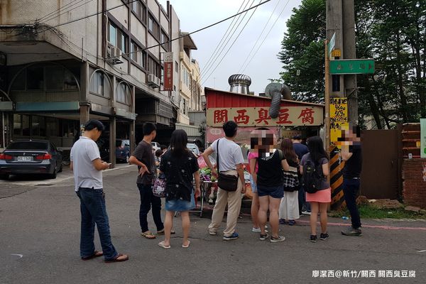 【新竹/關西】關西臭豆腐