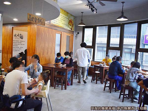ㄤ咕麵06-2樓用餐環境.JPG