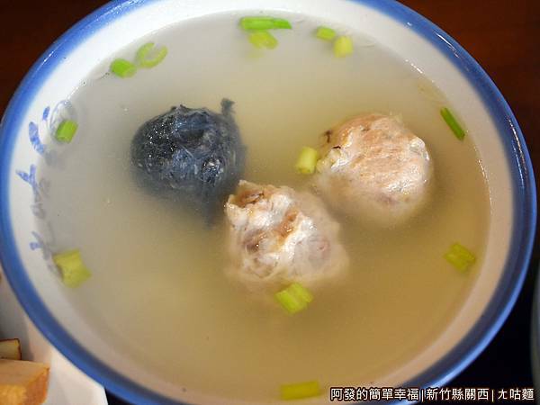 ㄤ咕麵15-丸子三兄弟湯.JPG