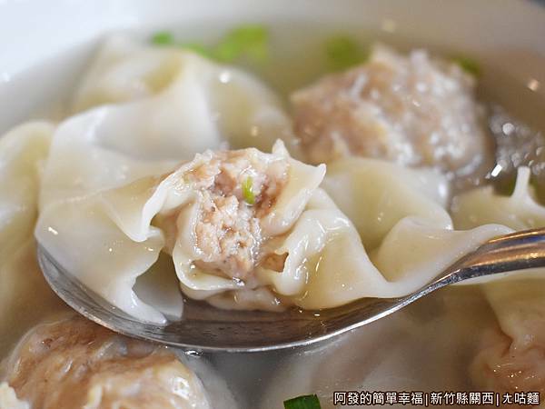 ㄤ咕麵20-餛飩.JPG