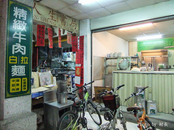 清水館台中小排麵:【食記】{高雄。鹽埕區}清水館-台中小排麵 清水館台中小排麵:【食記】{高雄。鹽埕區}清水館-台中小排麵