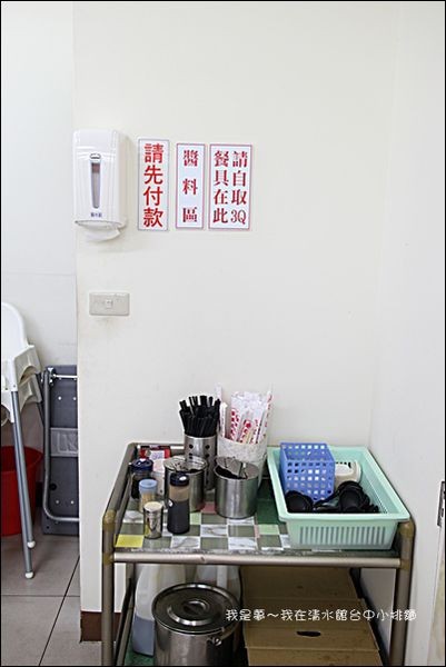 清水館台中小排麵04.jpg