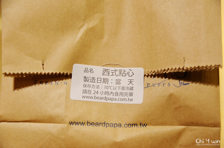 日式泡芙工房11.jpg 日式泡芙工房11.jpg