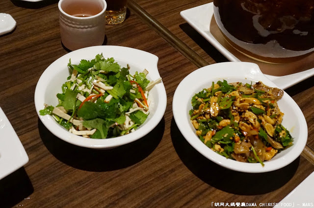 【新竹】胡同大媽餐廳DAMA CHINESE FOOD．相聚品嚐道地中式美味