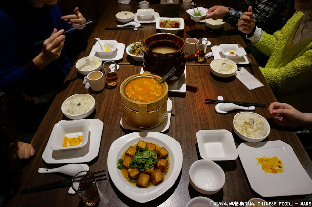 【新竹】胡同大媽餐廳DAMA CHINESE FOOD．相聚品嚐道地中式美味