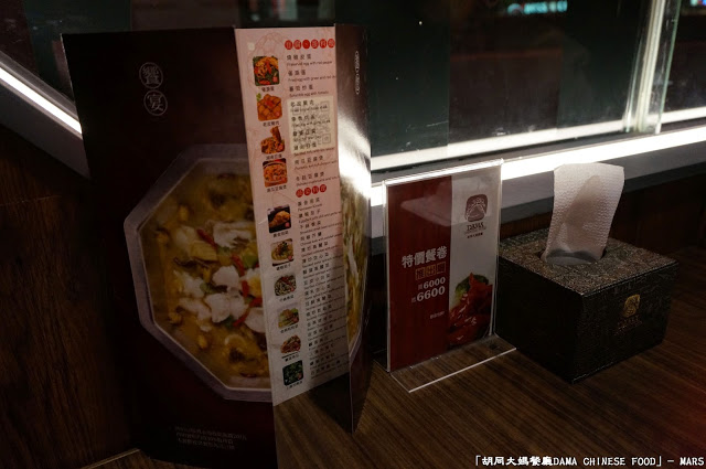 【新竹】胡同大媽餐廳DAMA CHINESE FOOD．相聚品嚐道地中式美味