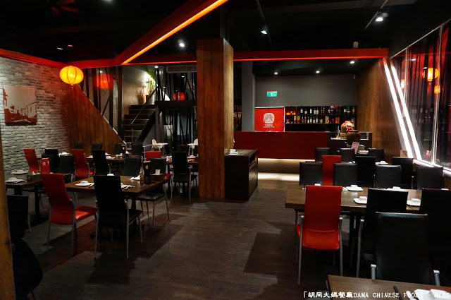 【新竹】胡同大媽餐廳DAMA CHINESE FOOD．相聚品嚐道地中式美味