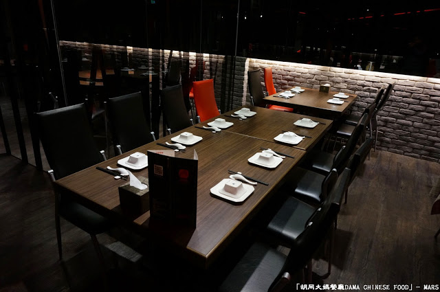 【新竹】胡同大媽餐廳DAMA CHINESE FOOD．相聚品嚐道地中式美味