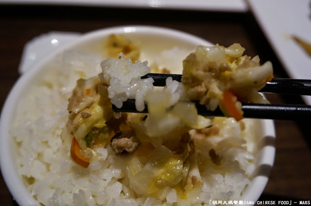 【新竹】胡同大媽餐廳DAMA CHINESE FOOD．相聚品嚐道地中式美味