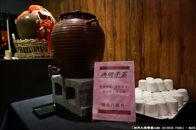 【新竹】胡同大媽餐廳DAMA CHINESE FOOD．相聚品嚐道地中式美味