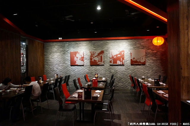 【新竹】胡同大媽餐廳DAMA CHINESE FOOD．相聚品嚐道地中式美味