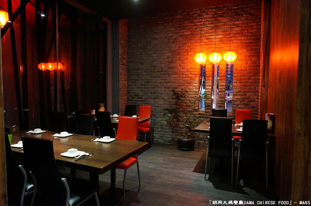 【新竹】胡同大媽餐廳DAMA CHINESE FOOD．相聚品嚐道地中式美味