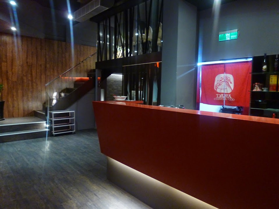 【新竹竹北/湘菜料理/口碑劵】2015老媽生日聚餐，連八十歲老人都說讚的招牌酸菜魚－胡同大媽DAMA餐廳