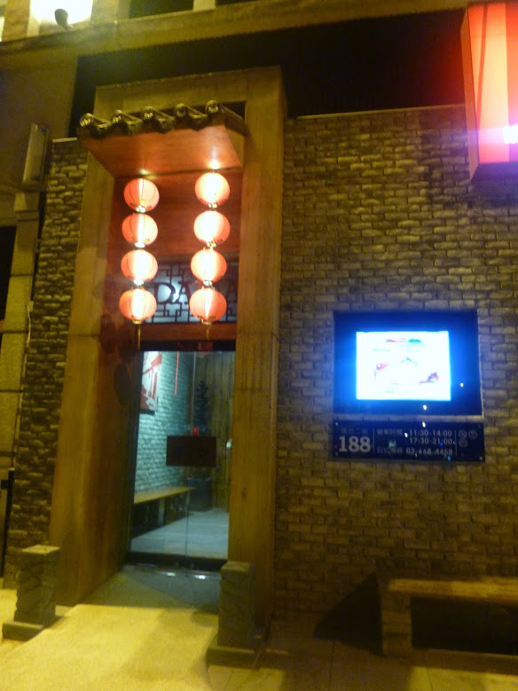 【新竹竹北/湘菜料理/口碑劵】2015老媽生日聚餐，連八十歲老人都說讚的招牌酸菜魚－胡同大媽DAMA餐廳