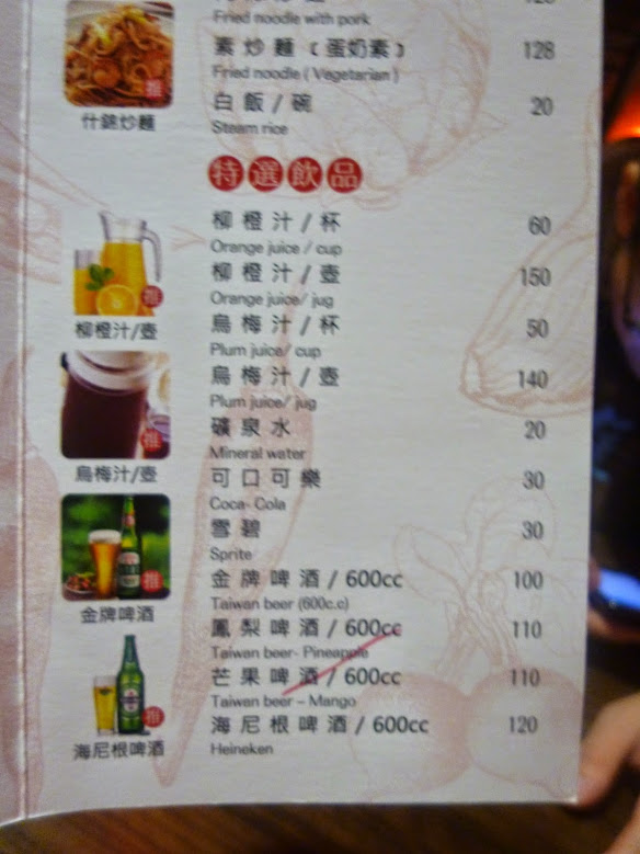 【新竹竹北/湘菜料理/口碑劵】2015老媽生日聚餐，連八十歲老人都說讚的招牌酸菜魚－胡同大媽DAMA餐廳