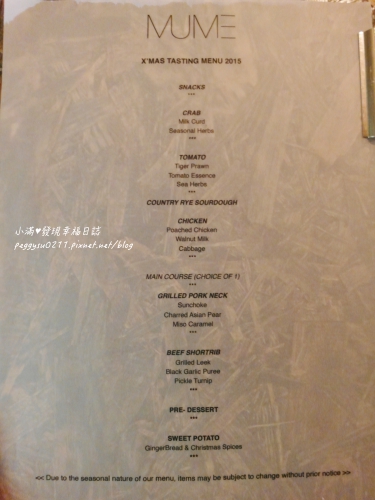 (臺北大安區美食) MUME ❤ 慶祝紀念日生日餐廳多國星級廚師選用台灣在地食材發揮創意北歐料理風格