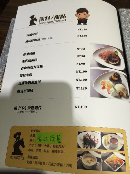 menu (2).jpg menu (2).jpg