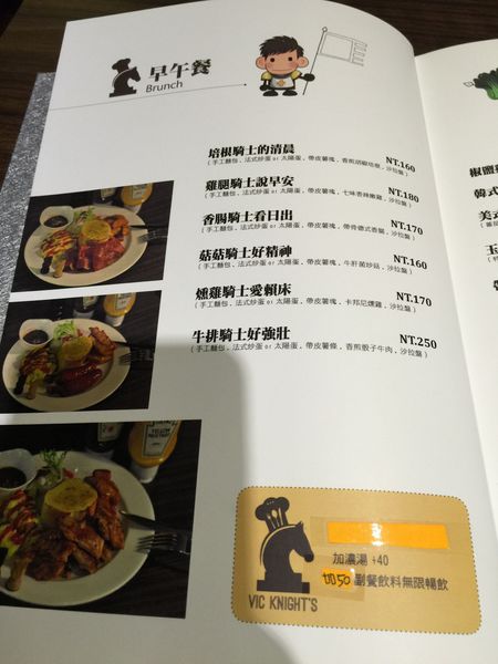 menu (4).jpg menu (4).jpg