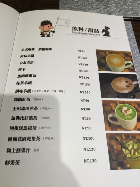 menu (1).jpg menu (1).jpg