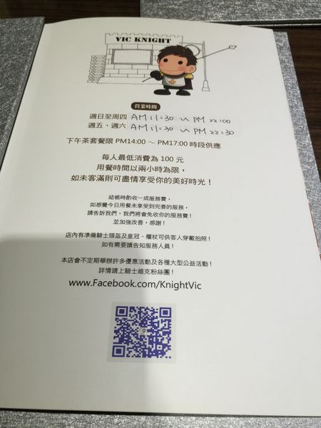 menu (3).jpg menu (3).jpg