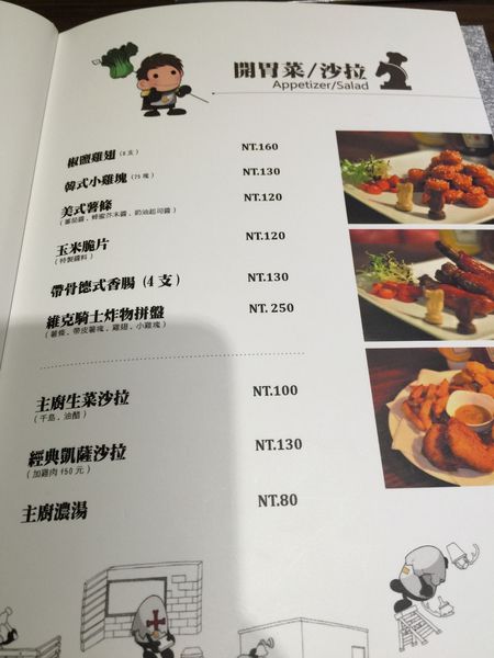 menu (5).jpg menu (5).jpg